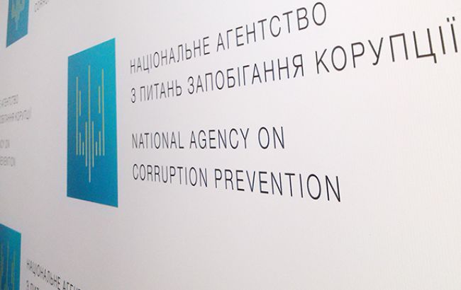 НАЗК проаналізувало 276 фінзвітів політичних партій