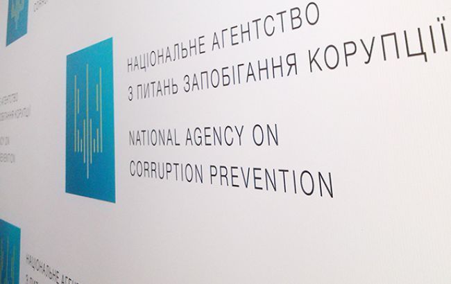 НАПК направило в суд протоколы в отношении депутата сельсовета в Киевской области
