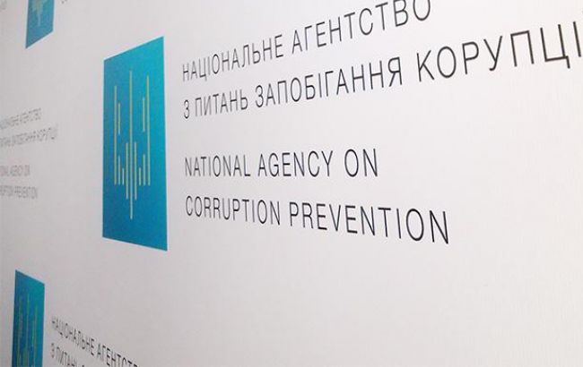 НАЗК направило до суду адмінпротокол стосовно заступника слідчого Нацполіції