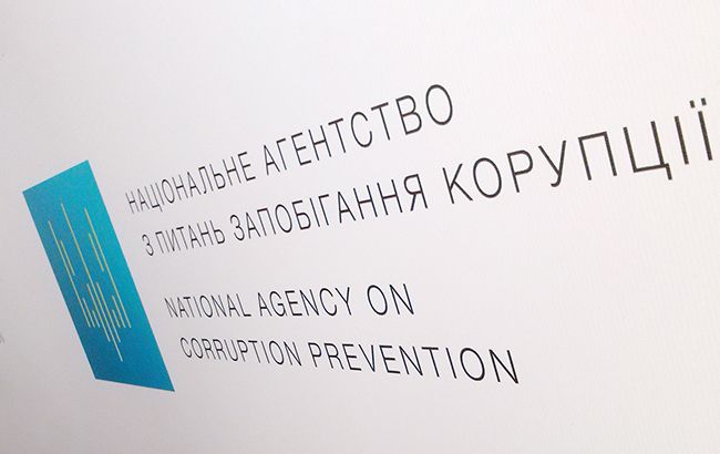 НАПК требует конфисковать у "Свободы" более 2 млн гривен