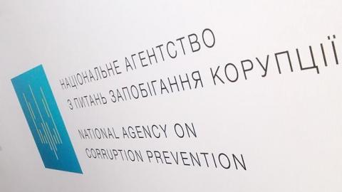 НАПК внесло предписание главе Гослекслужбы