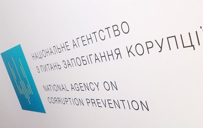 Бут заявив, що НАЗК неправомірно передало до суду його протокол