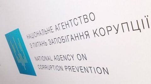 Вилкула вызвали в НАПК