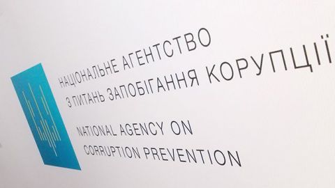 НАПК передала до суду протокол на екс-нардепа