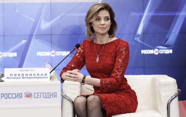 Поклонську на посаді "прокурора" Криму змінив колишній заступник прокурора Москви