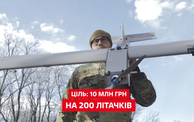 "Українська команда" пропонує відзначити річницю вторгнення донатами на дрони