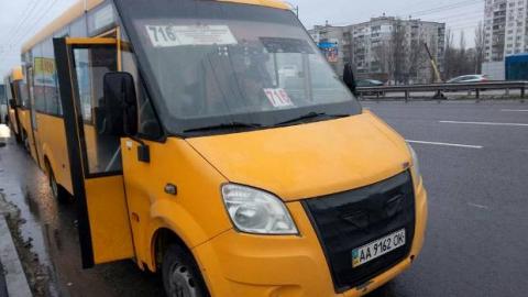 "Сколько можно вас возить": в Киеве водитель выгнал из маршрутки ребенка погибшего героя АТО (фото)