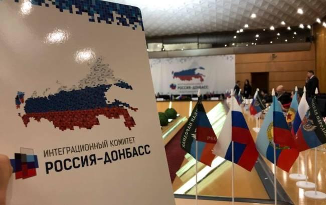 Від Росії "відірвали" область: сепаратисти оконфузилися на форумі в Москві