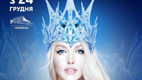 Новогодний Музыкальный Фильм Снежная Королева Новогодний Музыкальный Фильм Снежная Королева