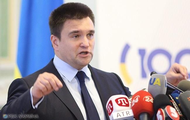 Климкин: "Газпром" снижает давление в транзитной трубе