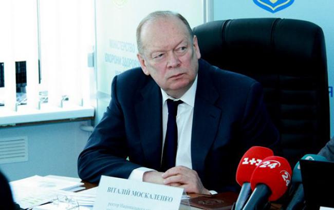 Суд взял под домашний арест экс-ректора Национального медуниверситета Москаленко