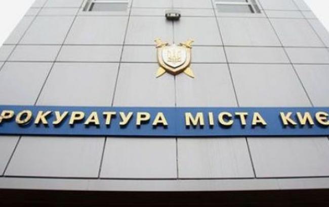 Прокуратура согласовала объявление о подозрении предправления "Укргаздобычи" и его заму