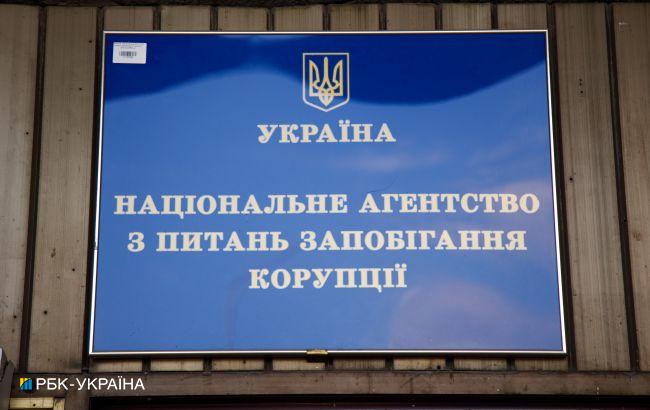 НАЗК виявило у декларації посадовця невідповідність статків на 37,5 млн гривень