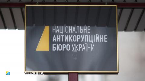 Оборудка на 60 млн доларів: екс-голову ДПЗКУ екстрадували в Україну