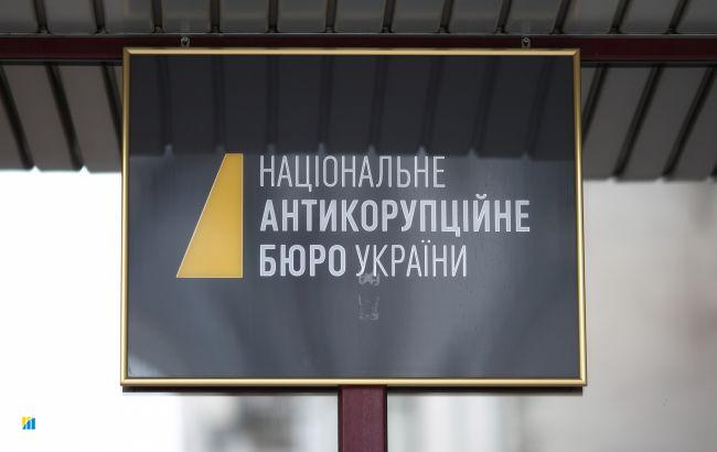 НАБУ проводить в Харківській ОВА слідчі дії