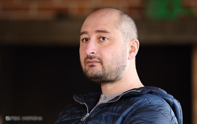 Бабченко жив: реакция соцсетей на блестящую спецоперацию силовиков