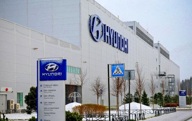 Російський автопром котиться у прірву: Hyundai зупиняє свій завод у Санкт-Петербурзі