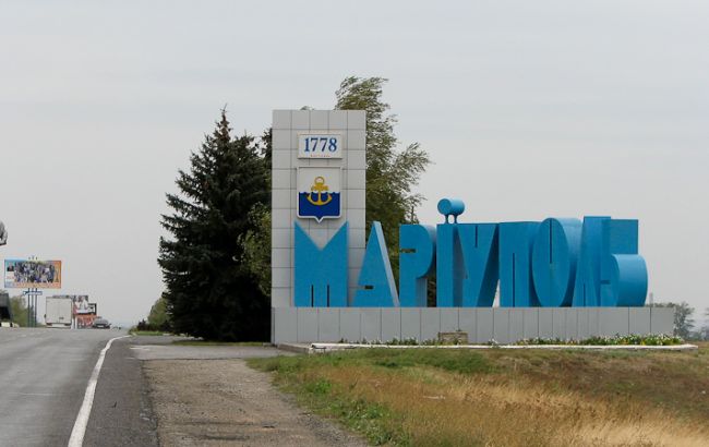 В Мариуполе переименовали площадь Ленина