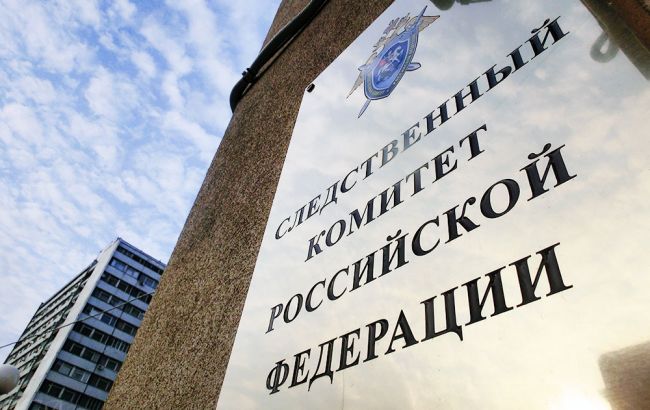 Слідчий комітет РФ розслідує 104 справи по Донбасу