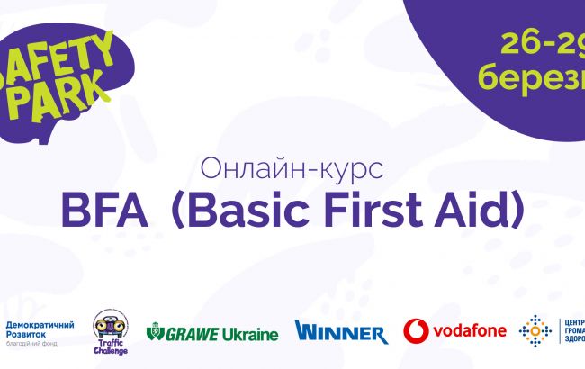 Медицинская безопасность в условиях карантина: эксперты расскажут, как действовать в рисковых ситуациях