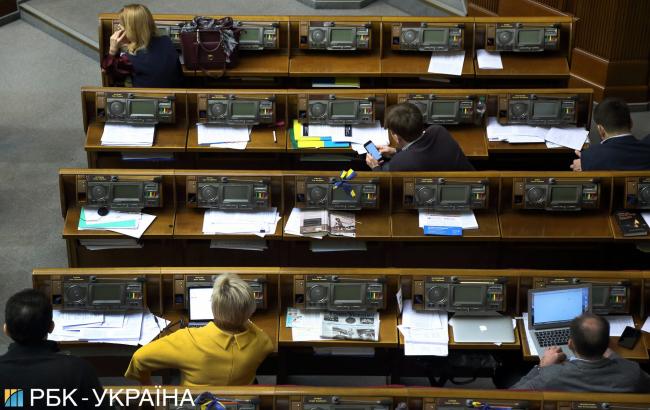 Рада убрала из 77 нормативно-правовых актов слова "инвалид" и "ребенок-инвалид"