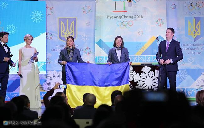 Олимпиада 2018: как провожали сборную Украины в Пхенчхан (яркий фоторепортаж)