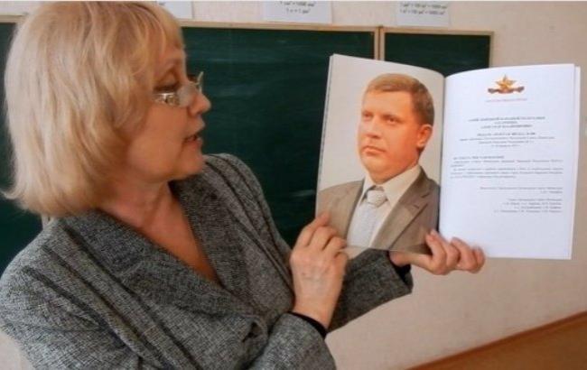 У школах Донецька про бойовиків "Мотороле" і "Гіві" розповідають як про героїв