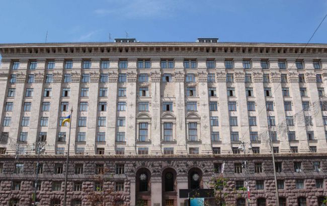 У Києві поліції повідомили про мінування будівлі КМДА