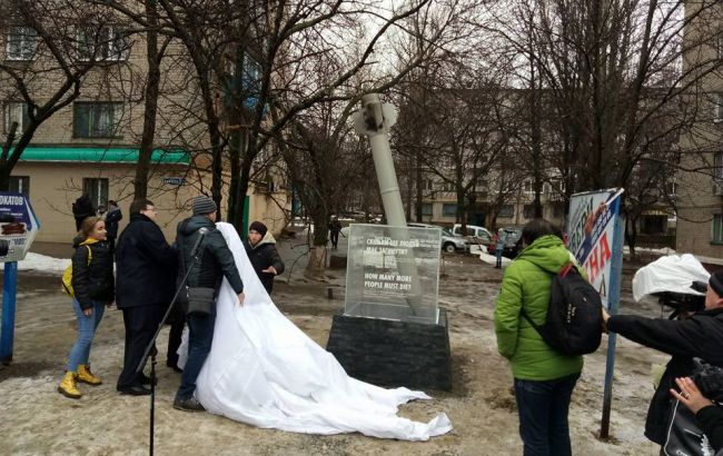 У Краматорську встановили монумент пам'яті жертвам російської агресії