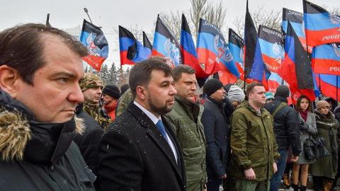 У Донецьку відзначили річницю утворення Донецько-Криворізької республіки (фото)