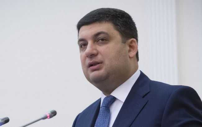 Гройсман прогнозує зростання видобутку газу в 2017