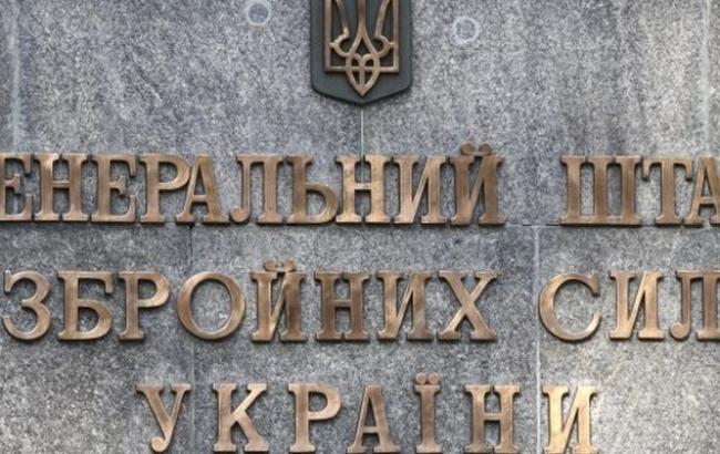 Генштаб заявив про початок ліквідації наслідків вибухів у Балаклеї