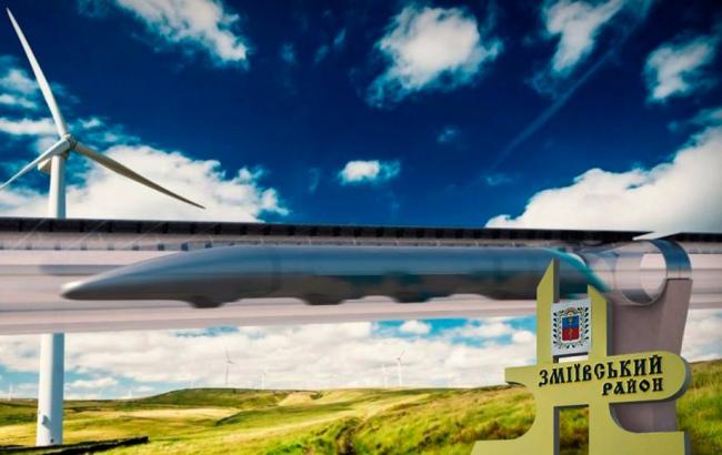 "Жизнь дала трещину - Hyperloop на Троещину": в сети высмеяли идею запуска скоростного поезда в Украине