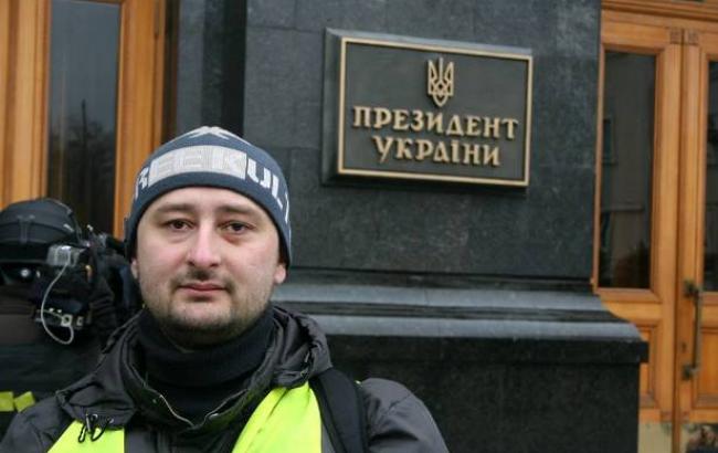 "Боятися немає сенсу": Найєм заявив, що вбивство Бабченко спрямовано, щоб вселити в українців страх