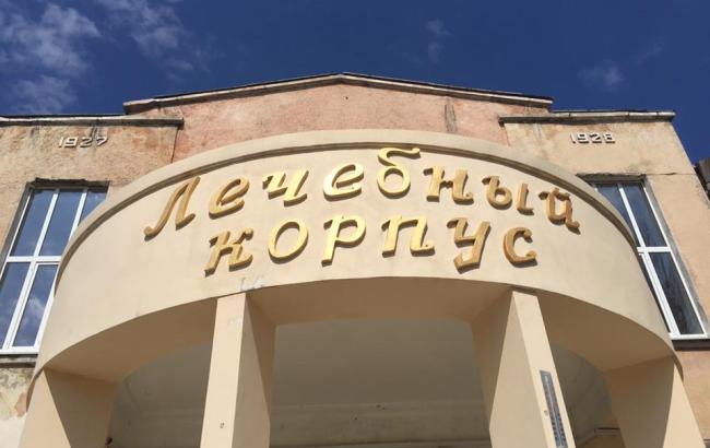 Захват санатория в Одессе: полиция открыла дело