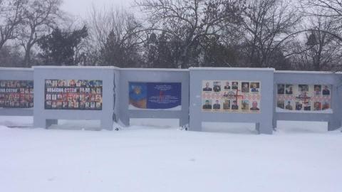 В Херсоне изуродовали мемориал Героям Небесной сотни (фото)