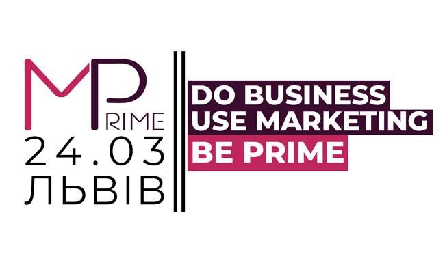 Форум Prime Marketing відбудеться 24 березня у Львові