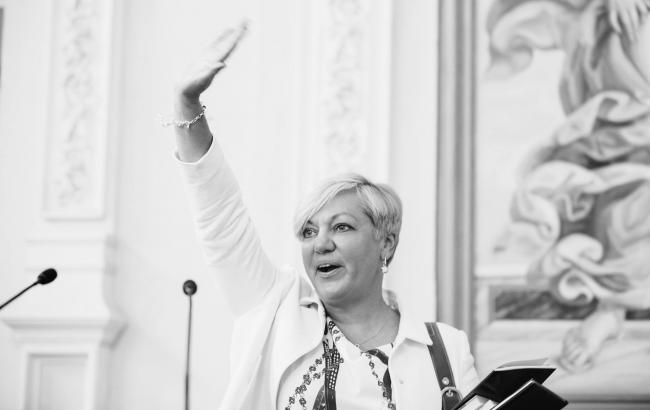 Гонтарева готова отчитаться перед Радой 1 марта, - НБУ