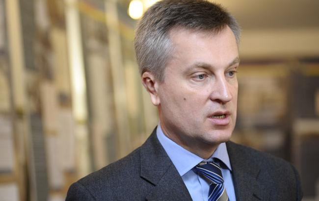 Наливайченко требует ареста зама экс-генпрокурора, причастного к "БРСМ-Нафте"