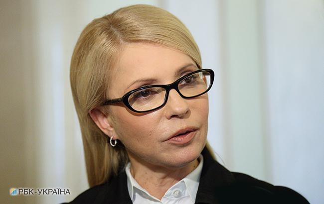 Тимошенко поприветствовала подписание томоса