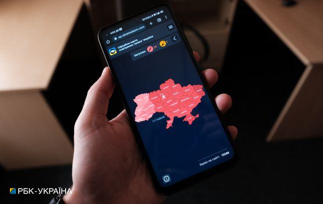 В Украине объявлена масштабная тревога: в чем причина