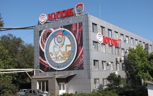 ЮГОК и ИнГОК в 2015 г. планируют увеличить производство концентрата