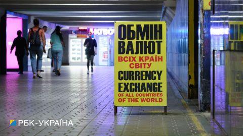 Долар різко подорожчав: обмінники оновили курси валют