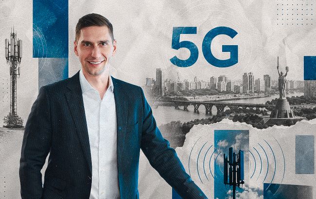 5G вже в Києві. Як "зловити" новий зв'язок та чи зростуть тарифи &ndash; бліц з Мінцифри
