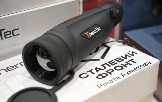 "Сталевий фронт" Ахметова передав прикордонникам партію воєнної оптики на 6 млн