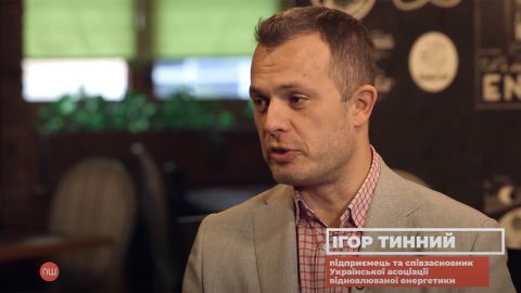 Украине нужна реформа в сфере обращения с отходами, - Тынный