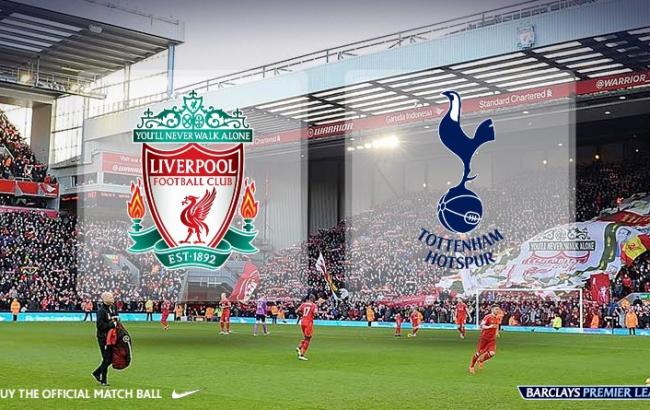 Ливерпуль - Тоттенхэм: онлайн-трансляция матча