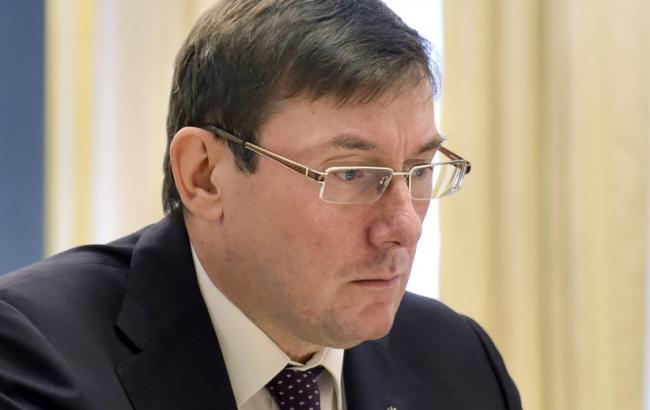 "Тедис Украина" заплатила 300 млн гривен штрафа, - Луценко