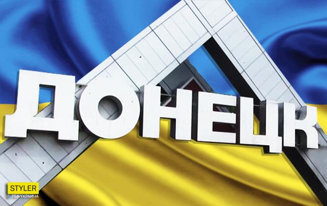 Патриоты запустили украинский флаг над захваченным террористами Донецком