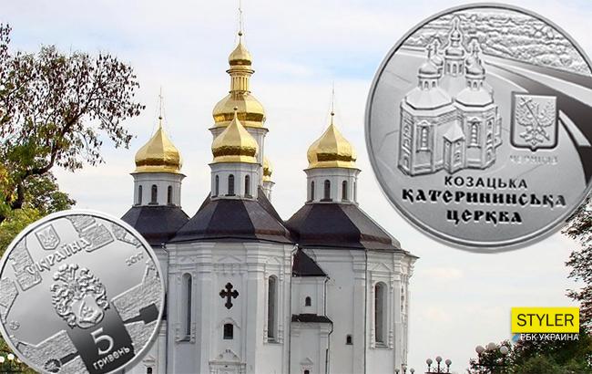 На украинских монетах появится легендарная казацкая церковь